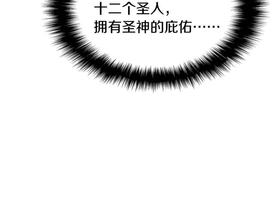 第425页