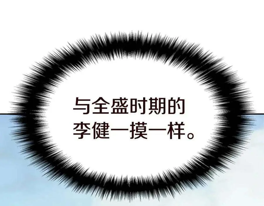 第259页