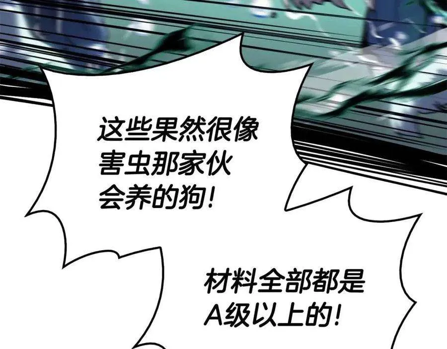 第238页