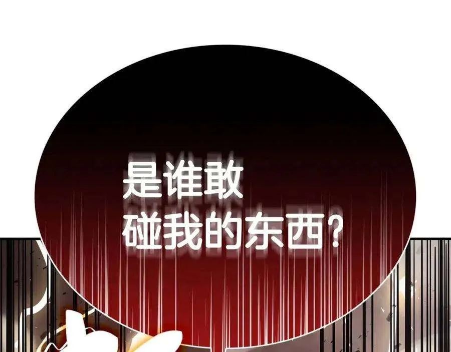 第241页