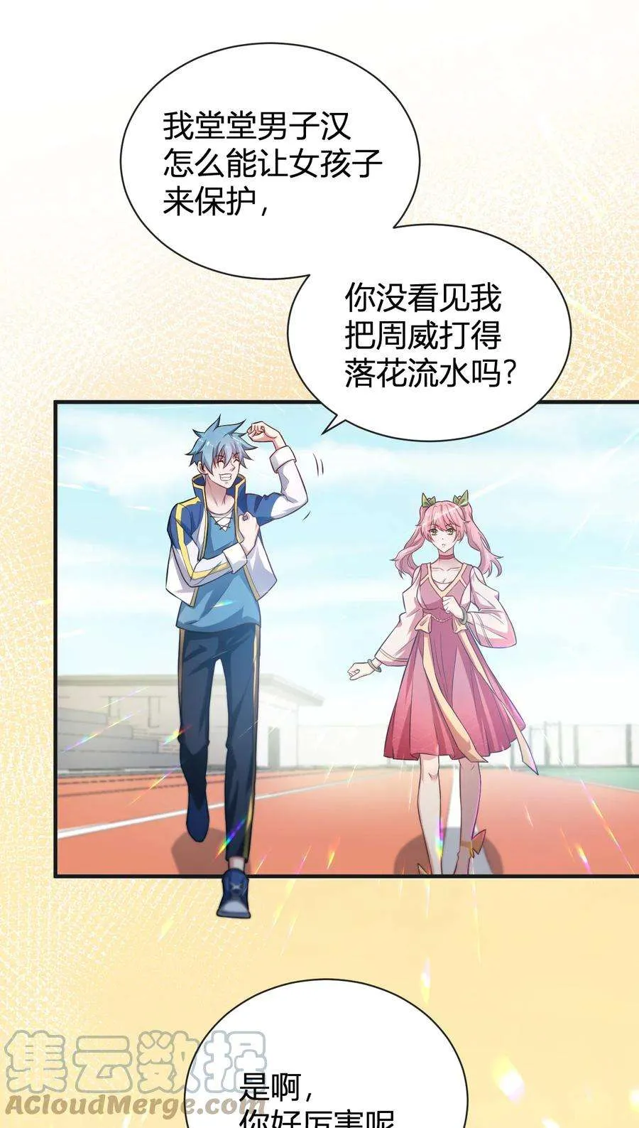 第37页