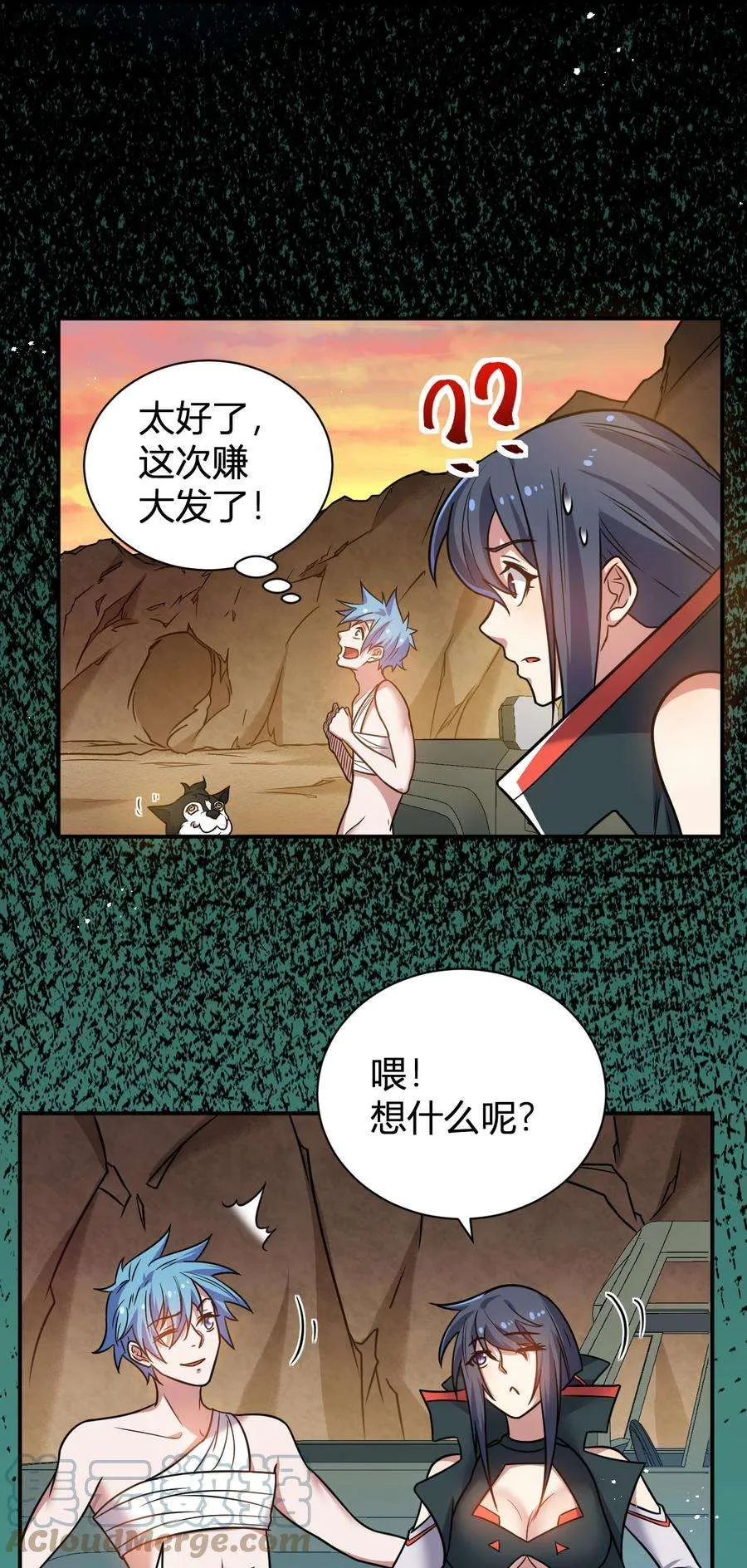 第31页
