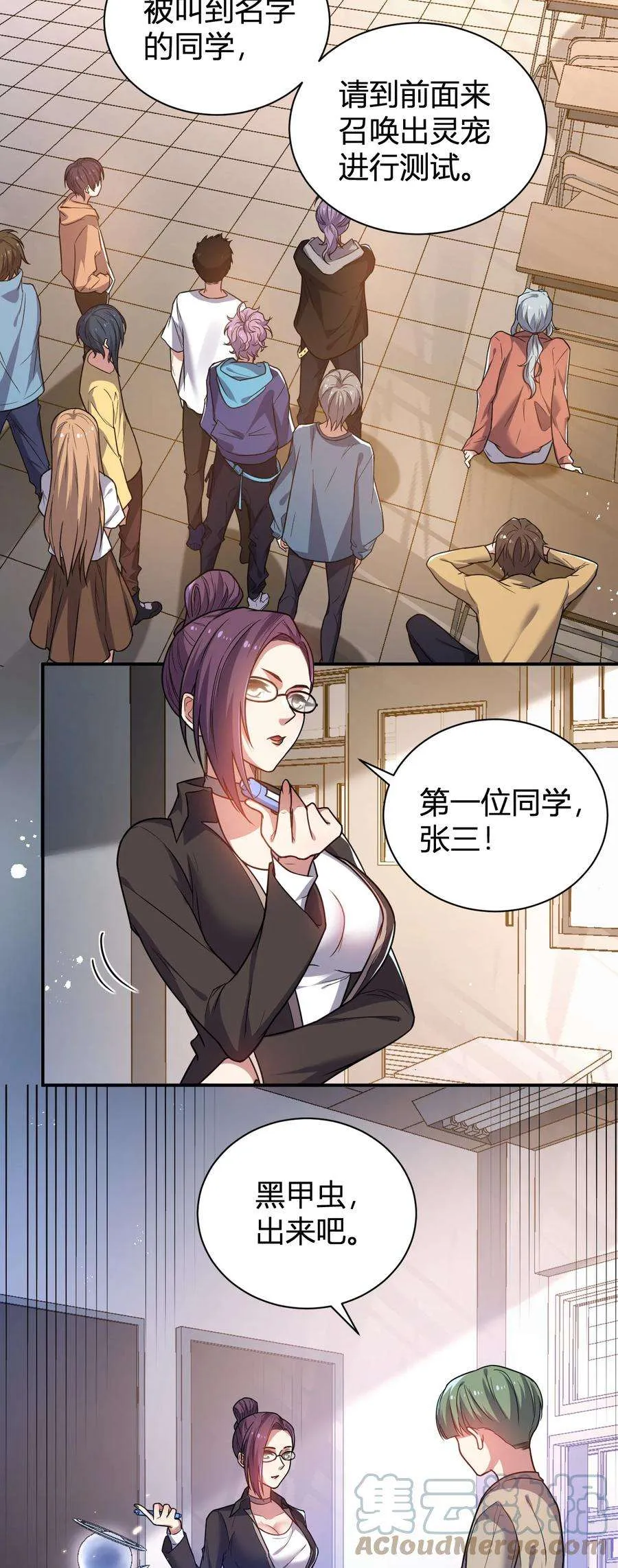 第4页