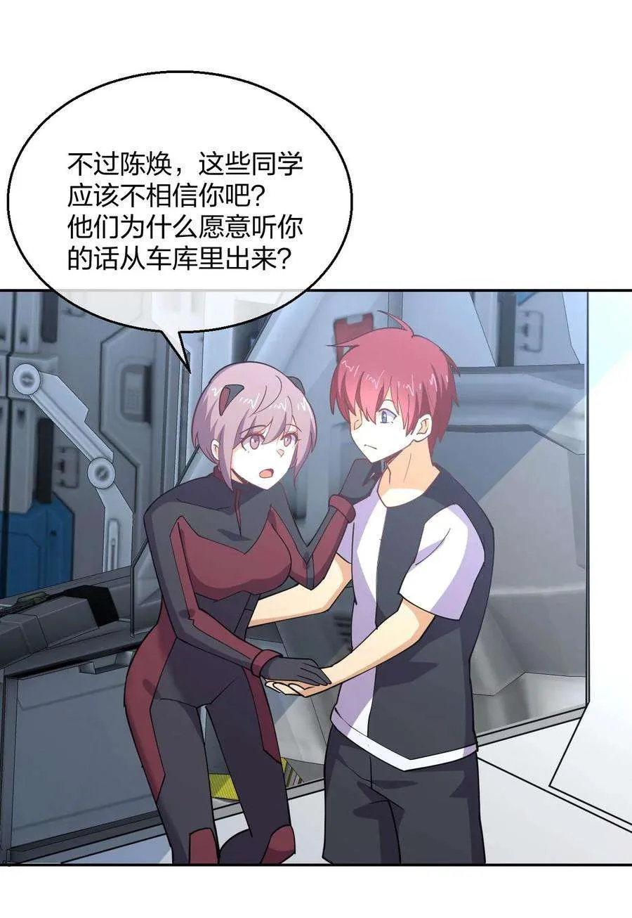 第57页