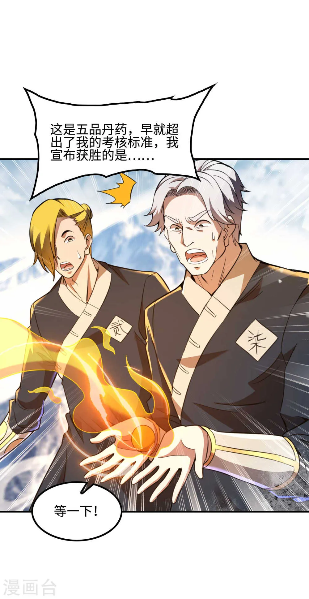 第45页