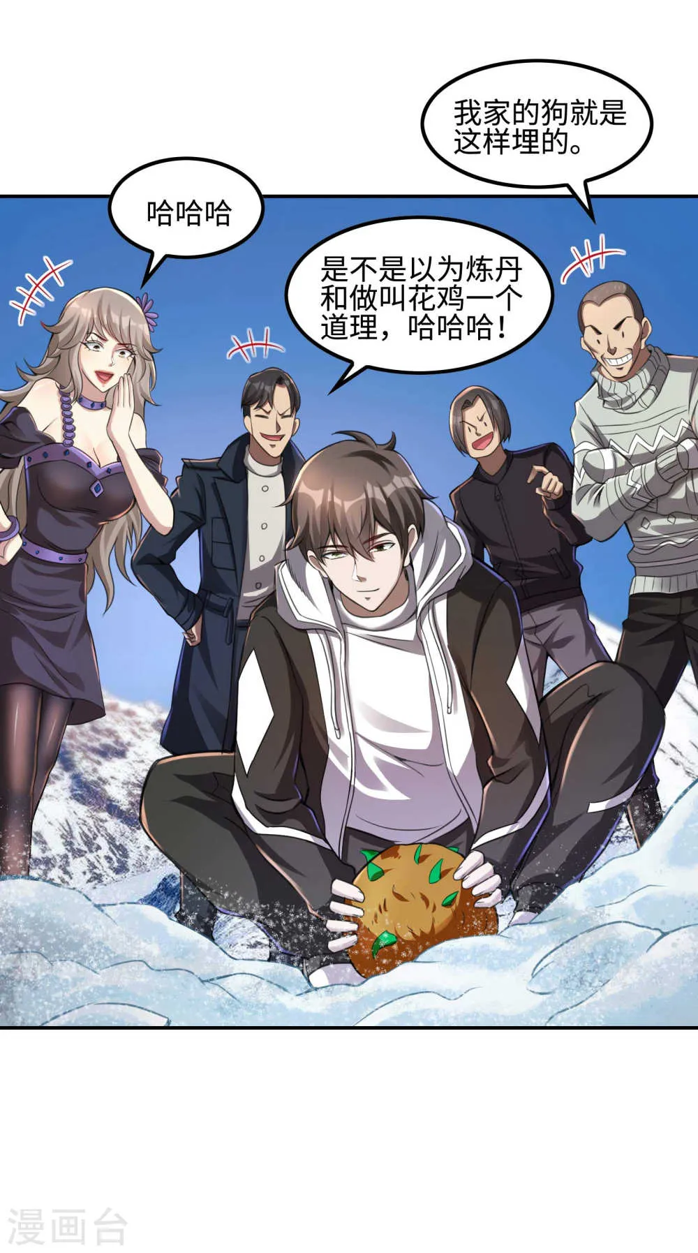 第37页