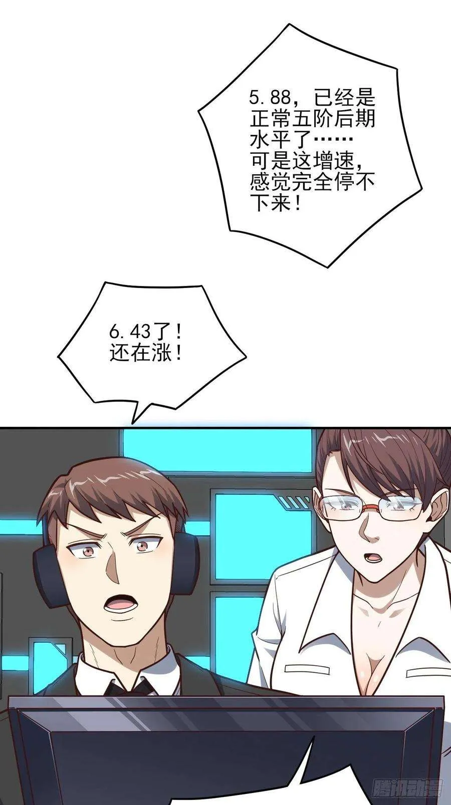 第53页