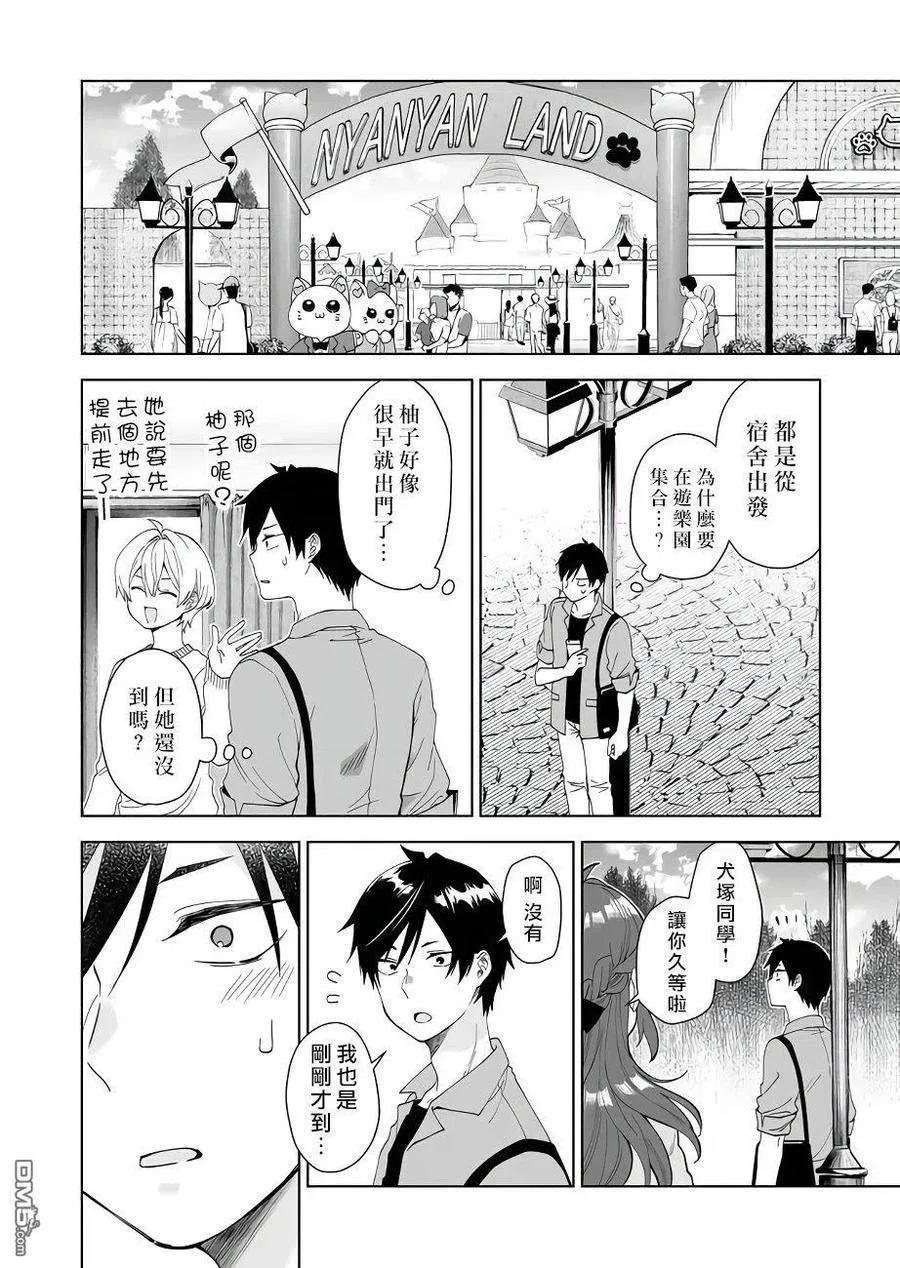 第14页