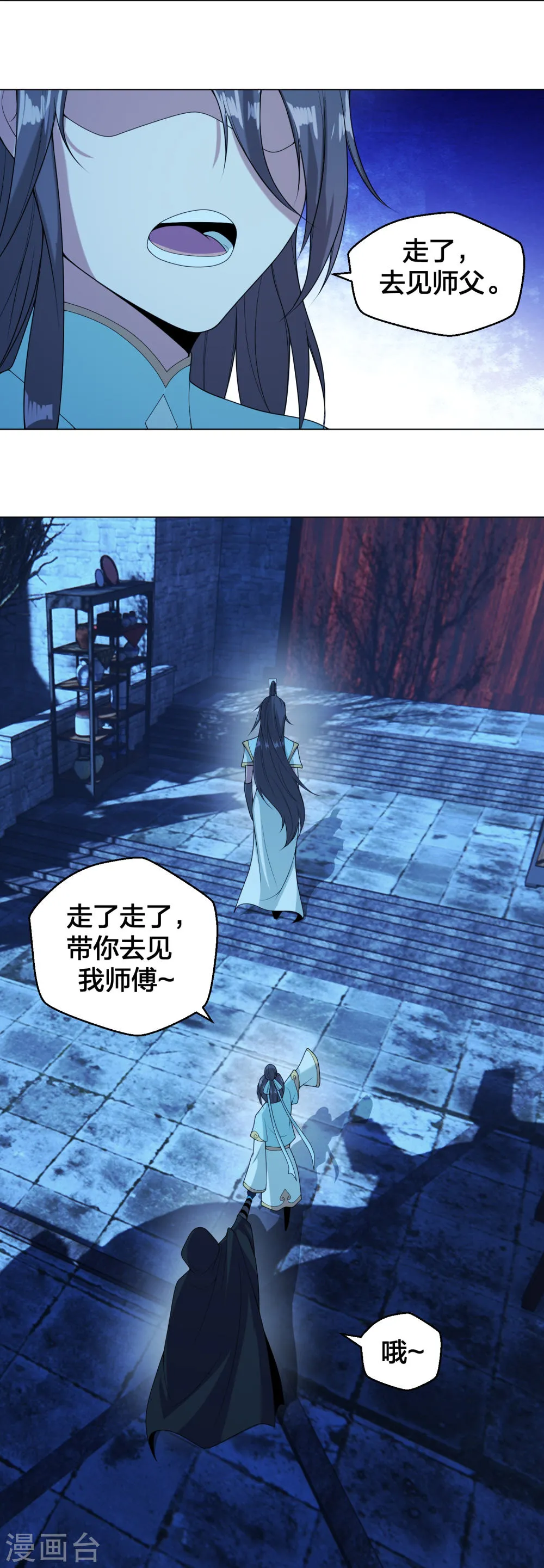第51页