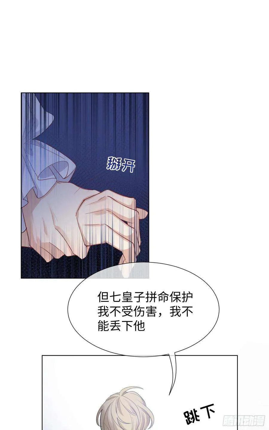 第79页