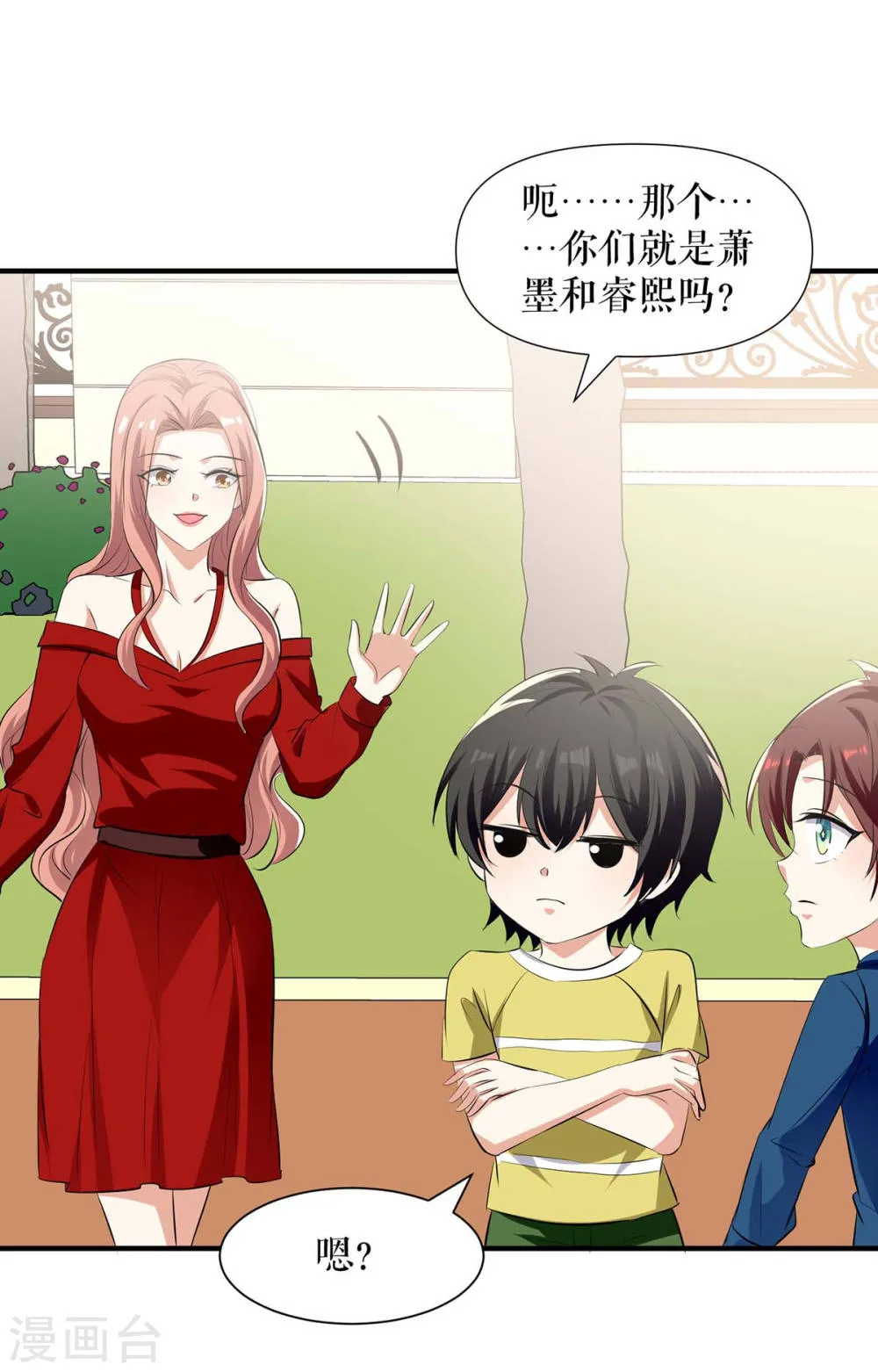 第28页