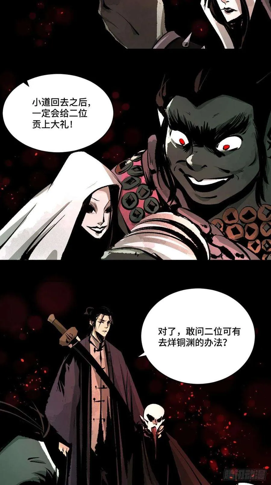 第45页