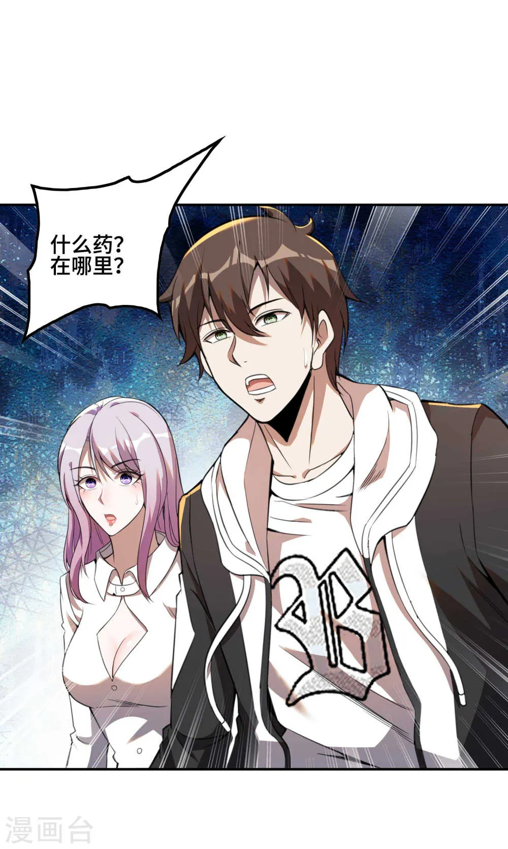 第49页