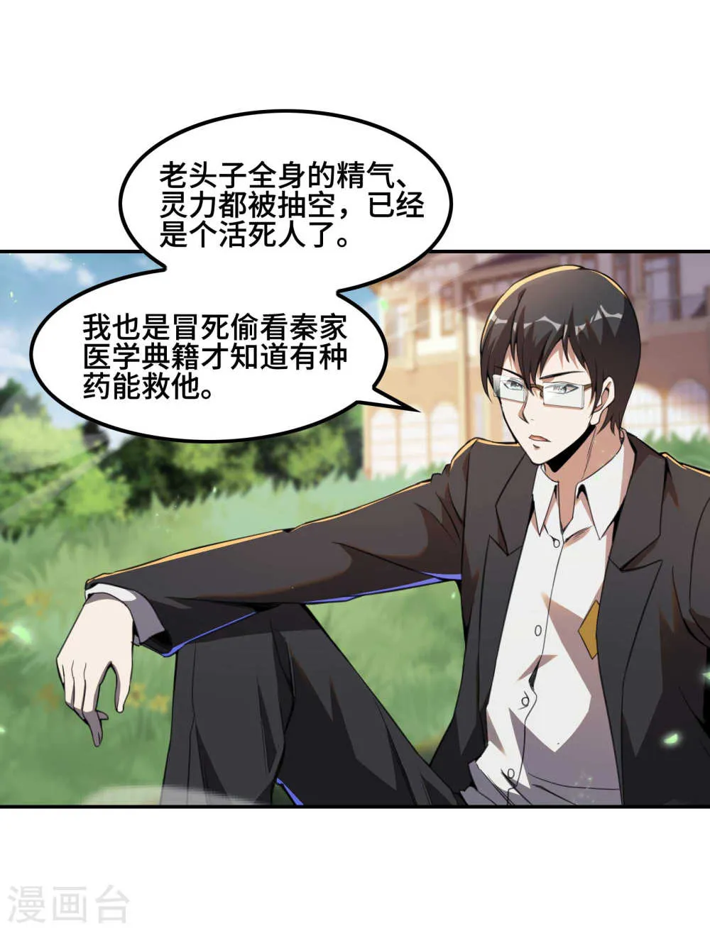 第48页