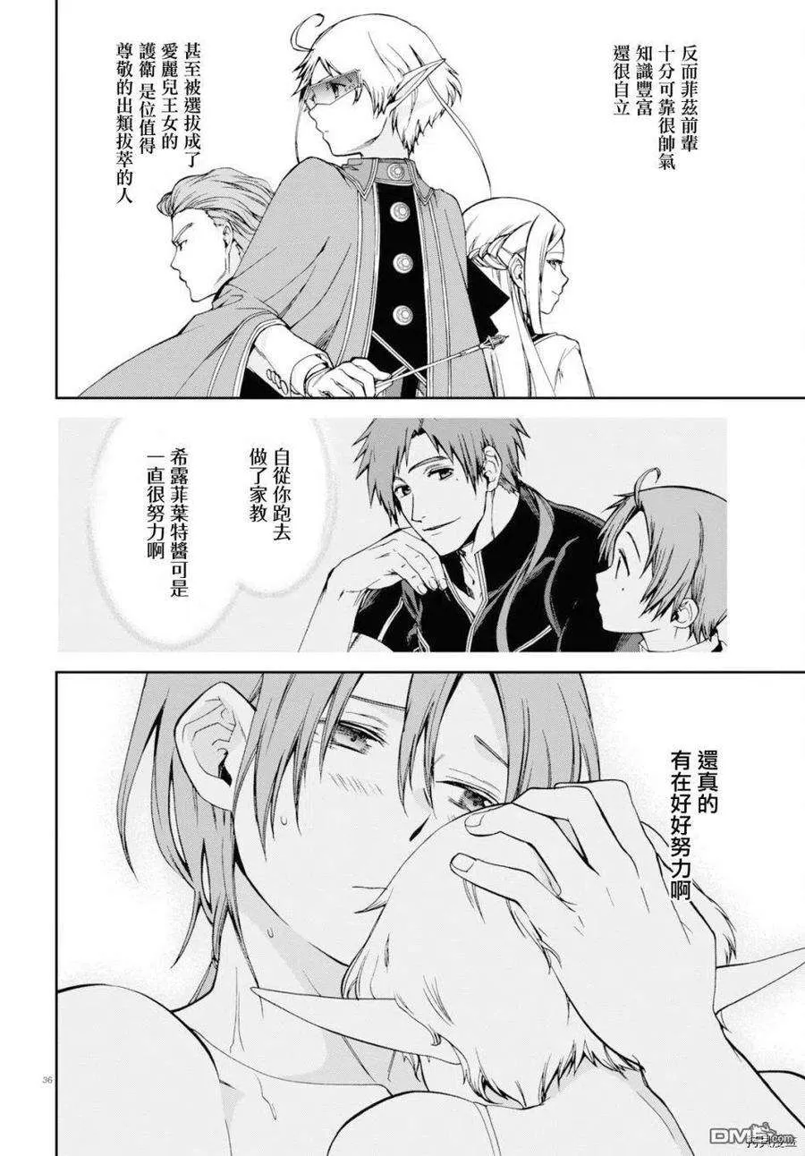 第38页