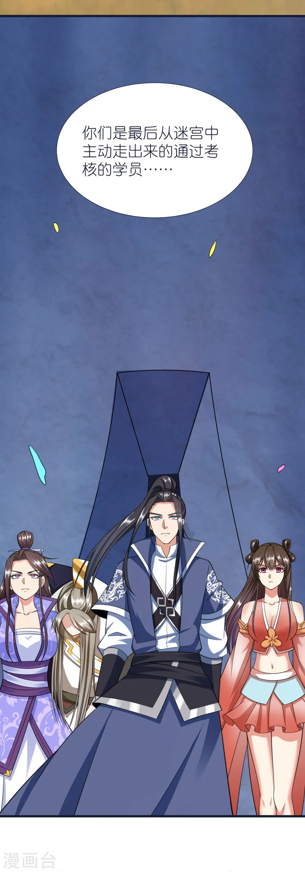 第44页