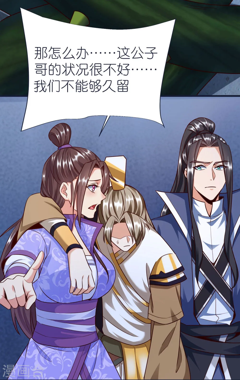 第38页
