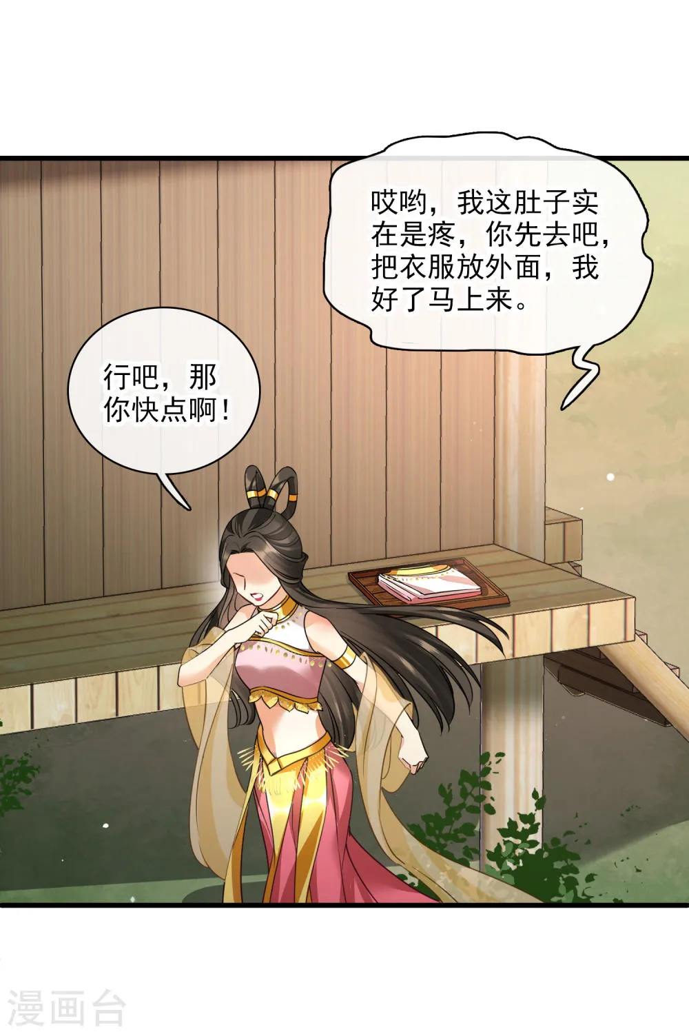 第34页