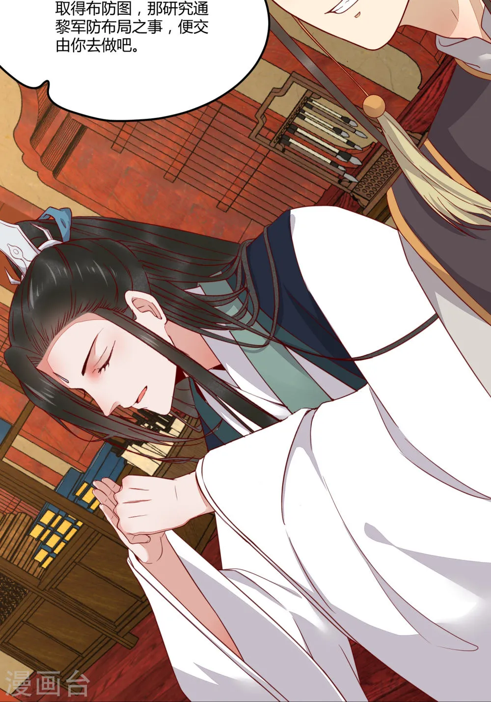 第33页