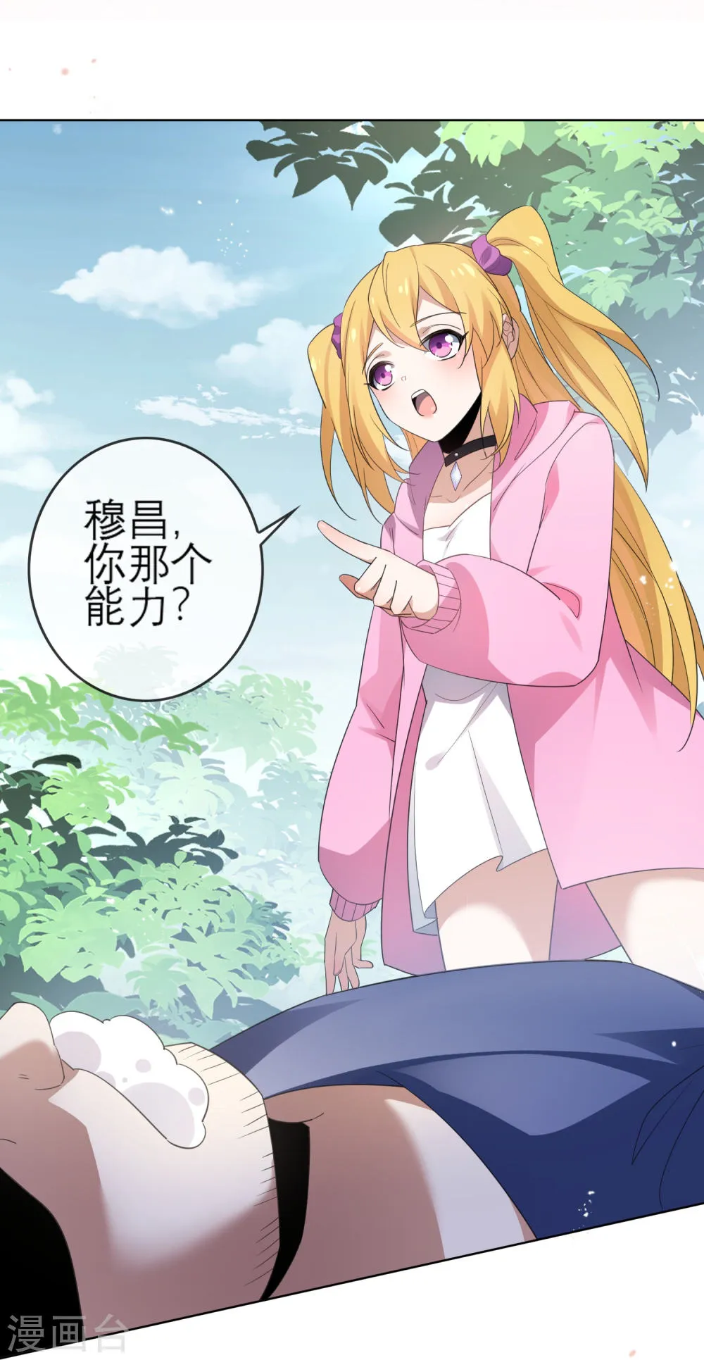 第2页
