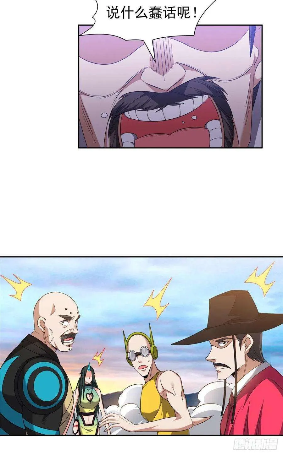 第4页