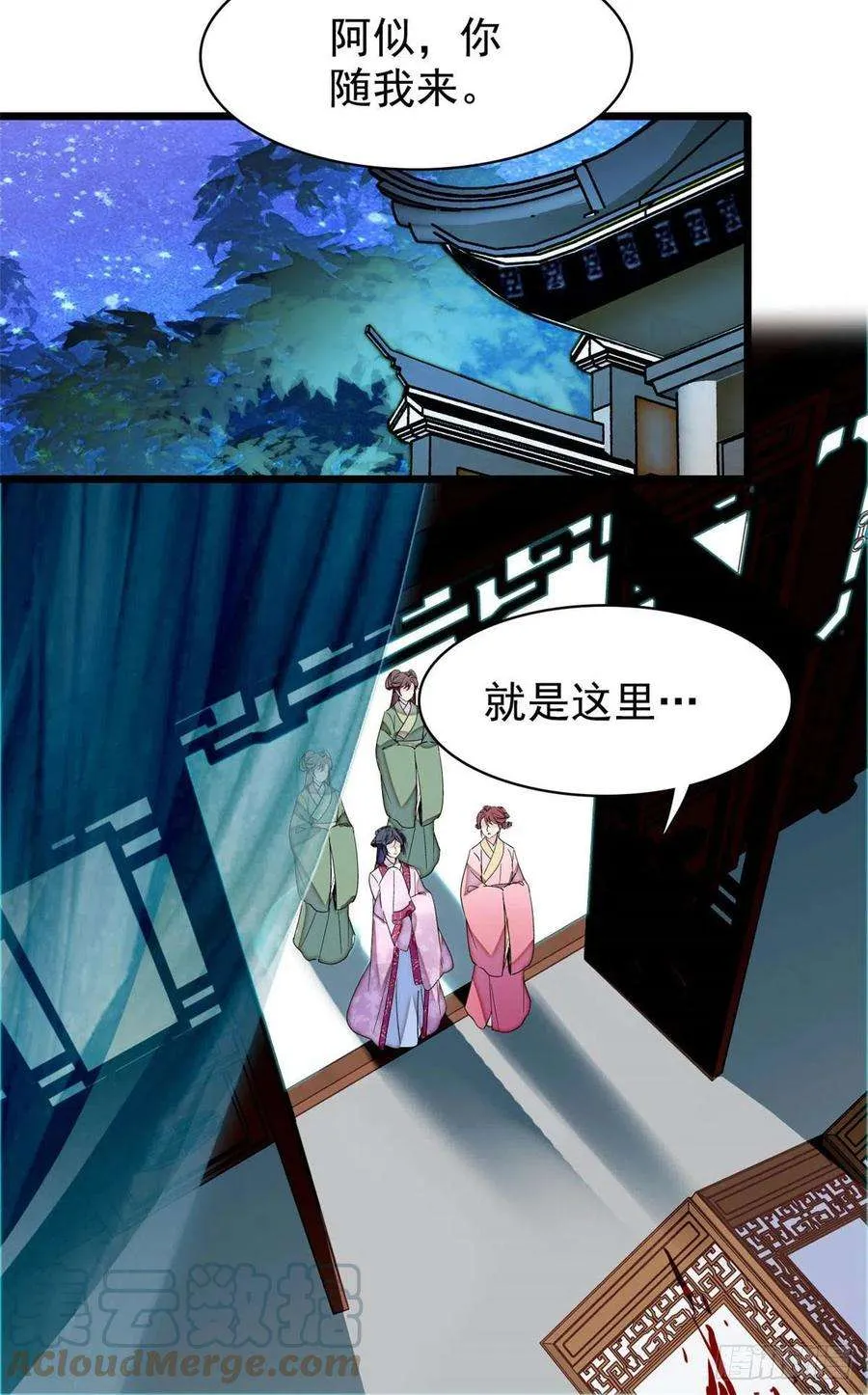 第34页