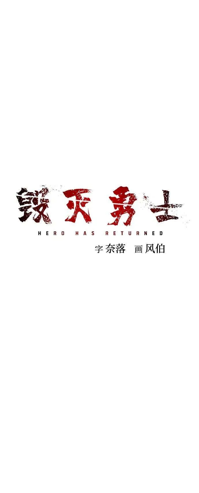 第170页