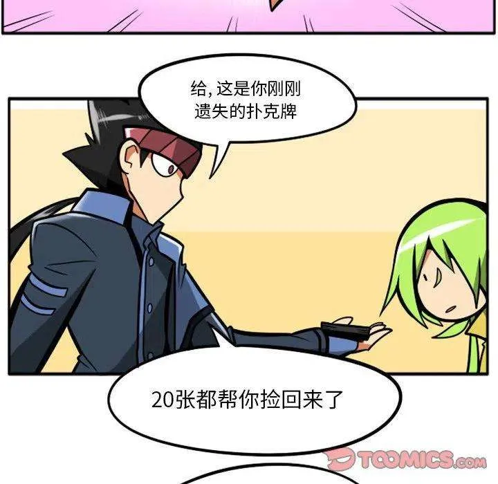 第54页
