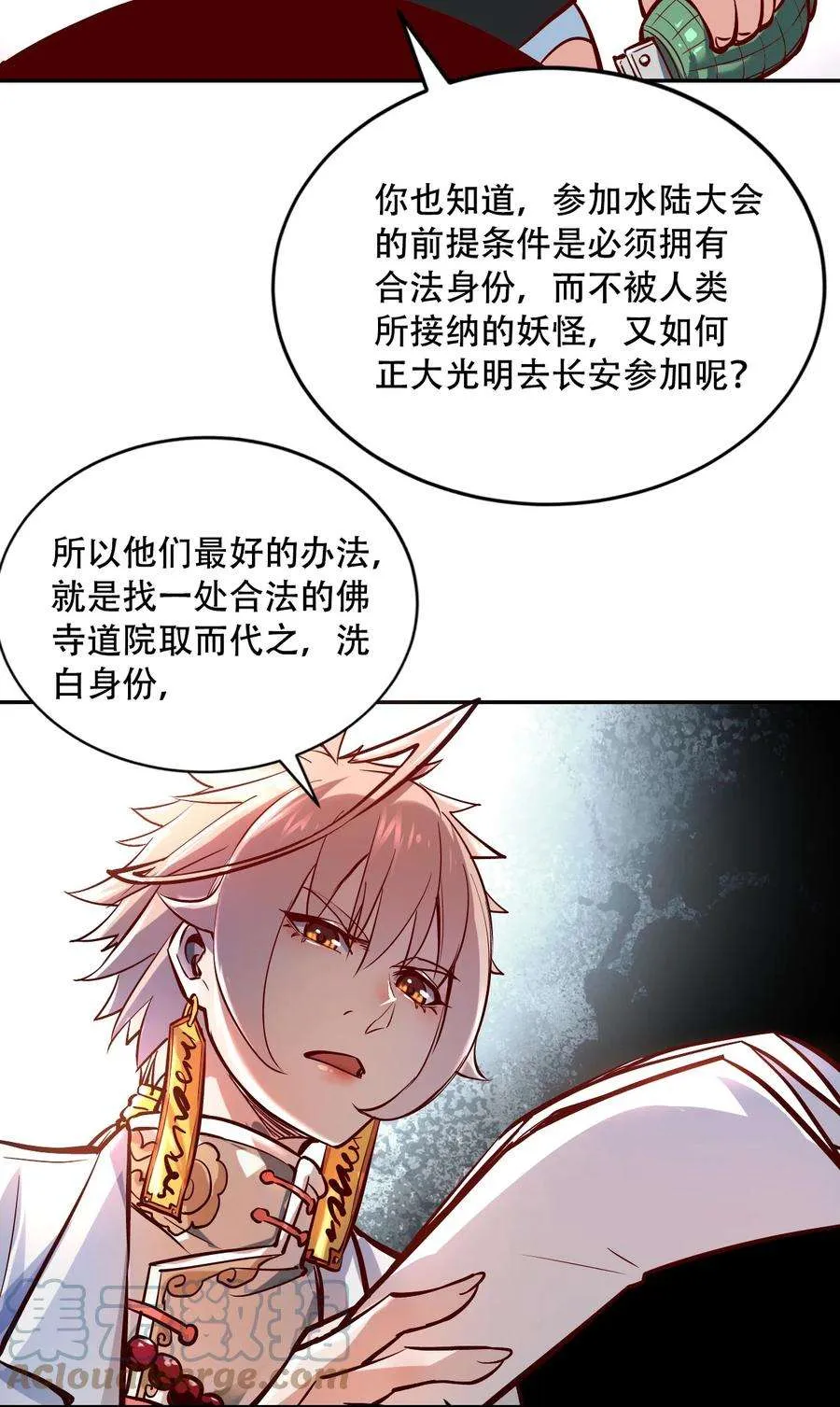 第101页