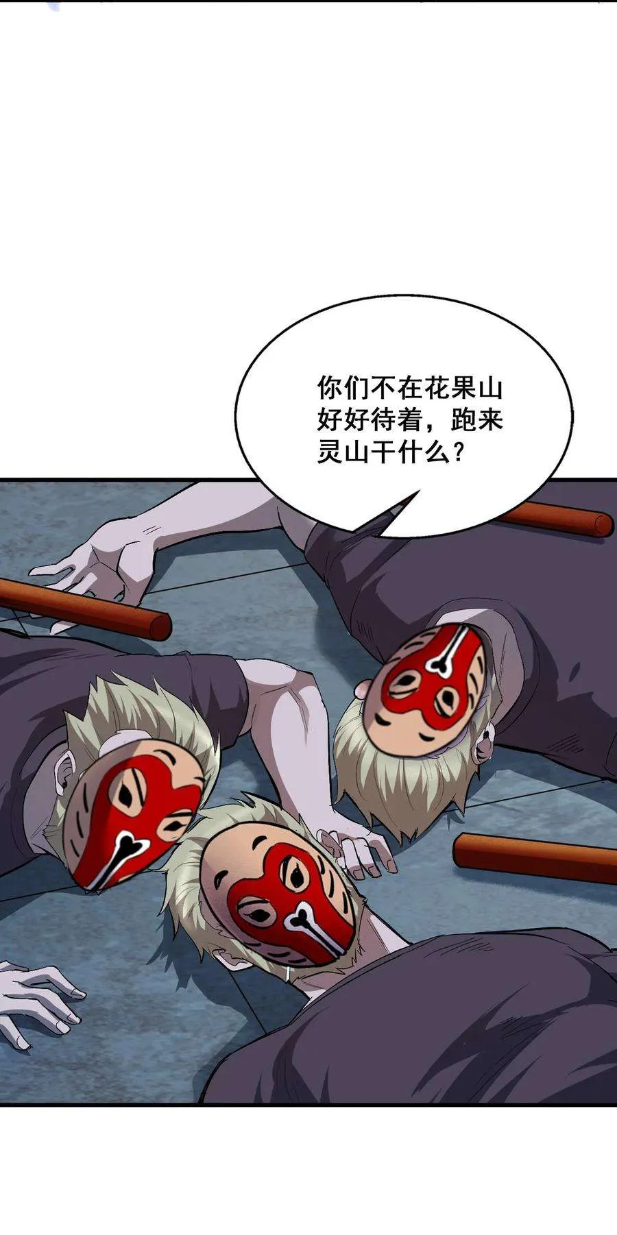 第99页