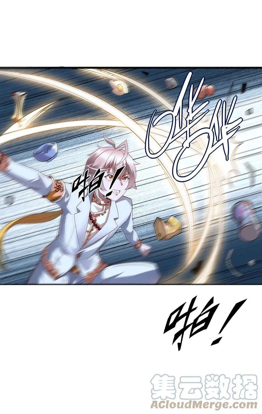 第61页
