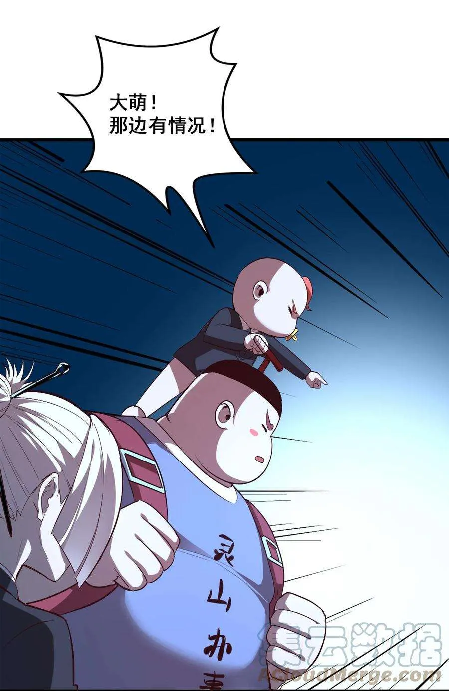 第41页