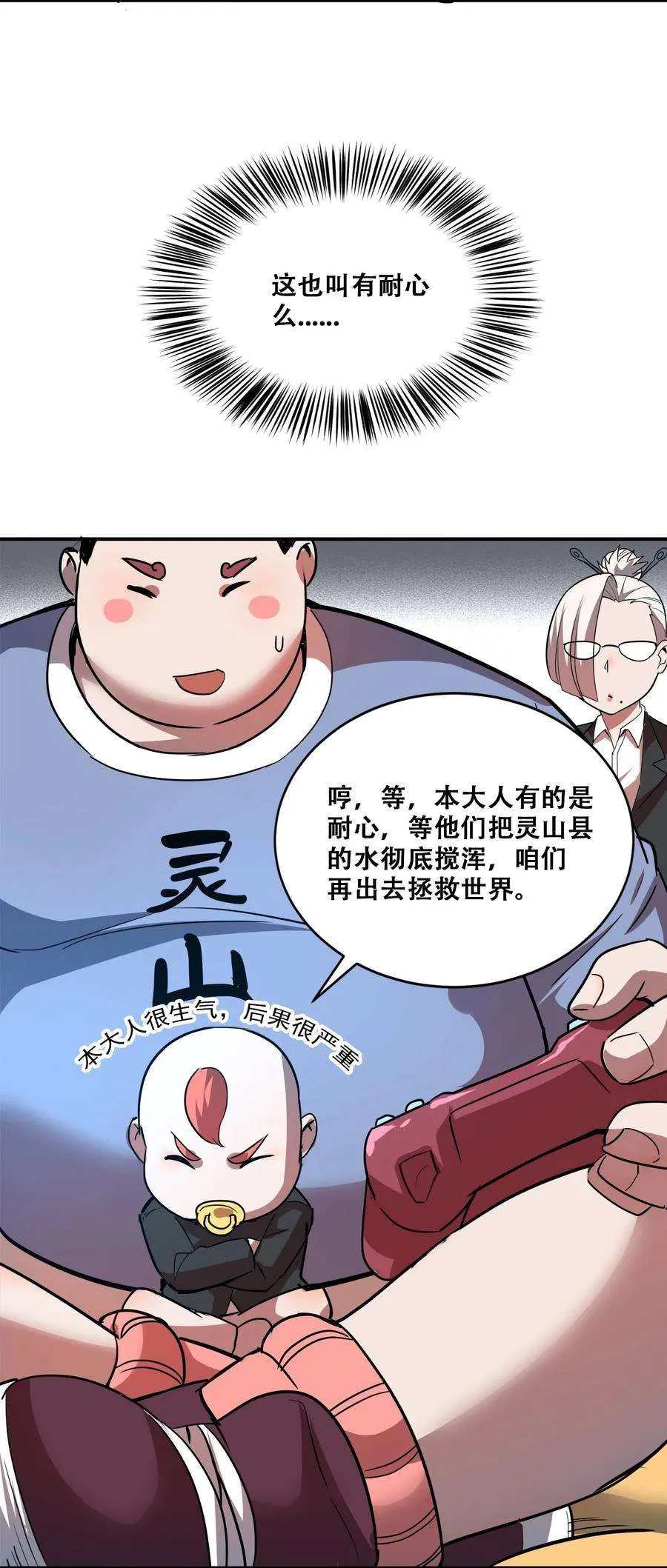 第83页