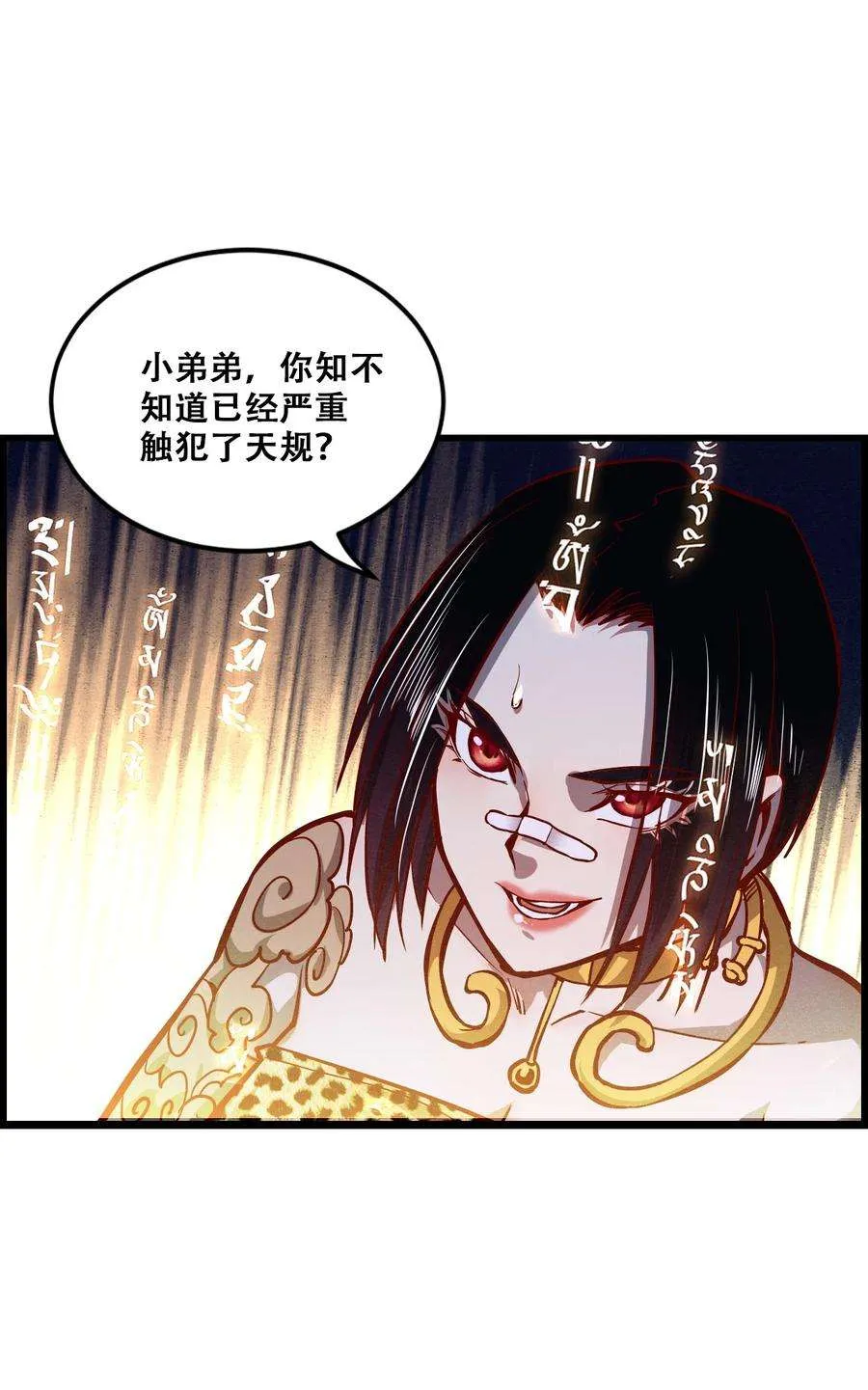 第89页
