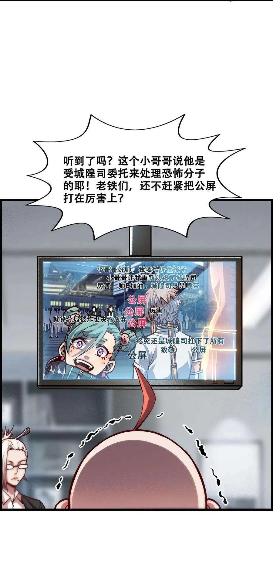 第50页