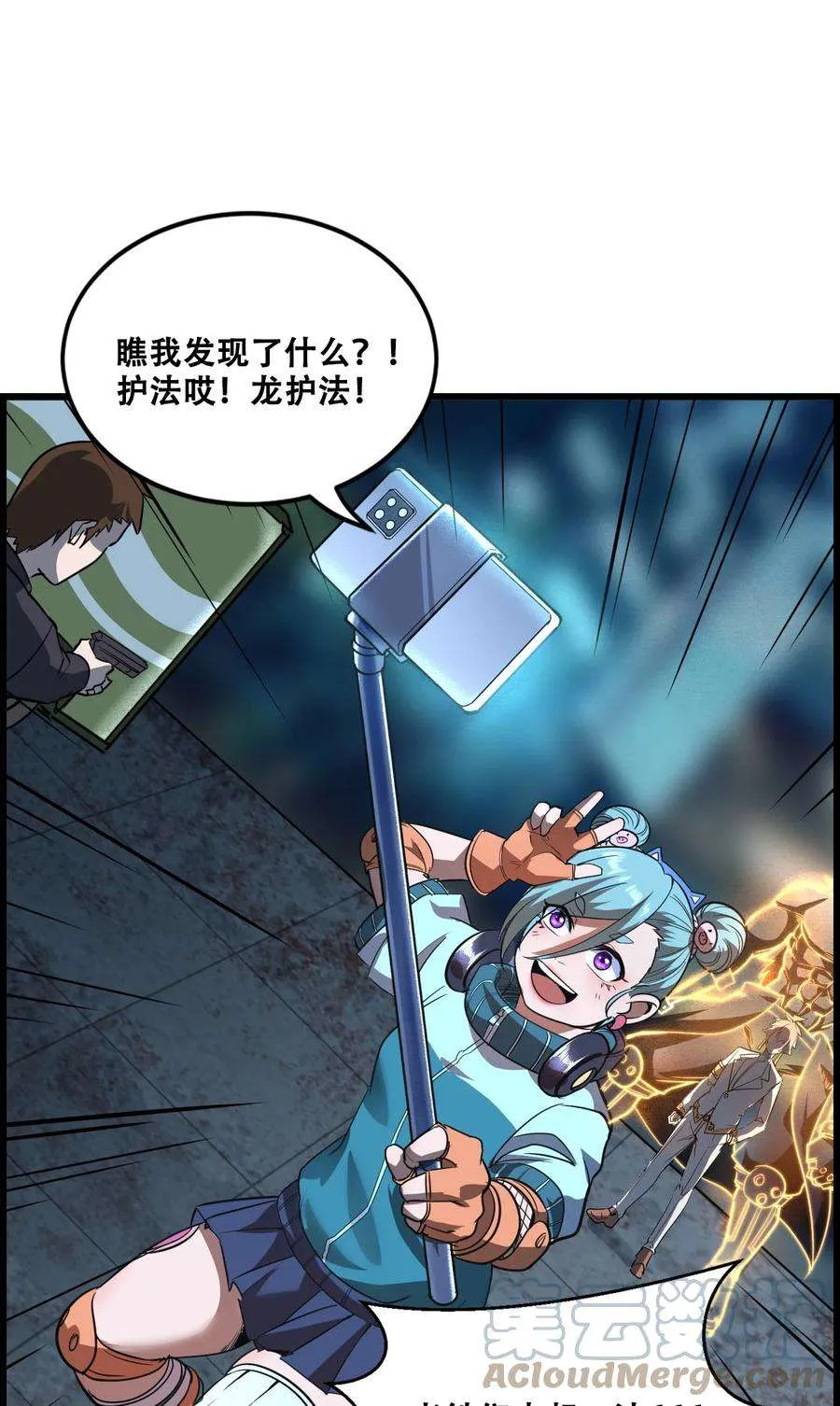第43页