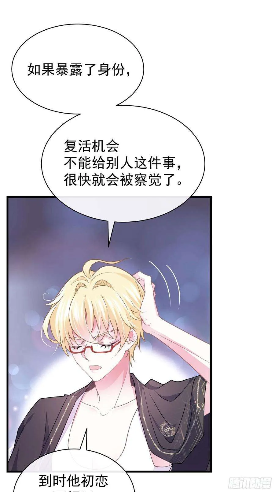 第65页