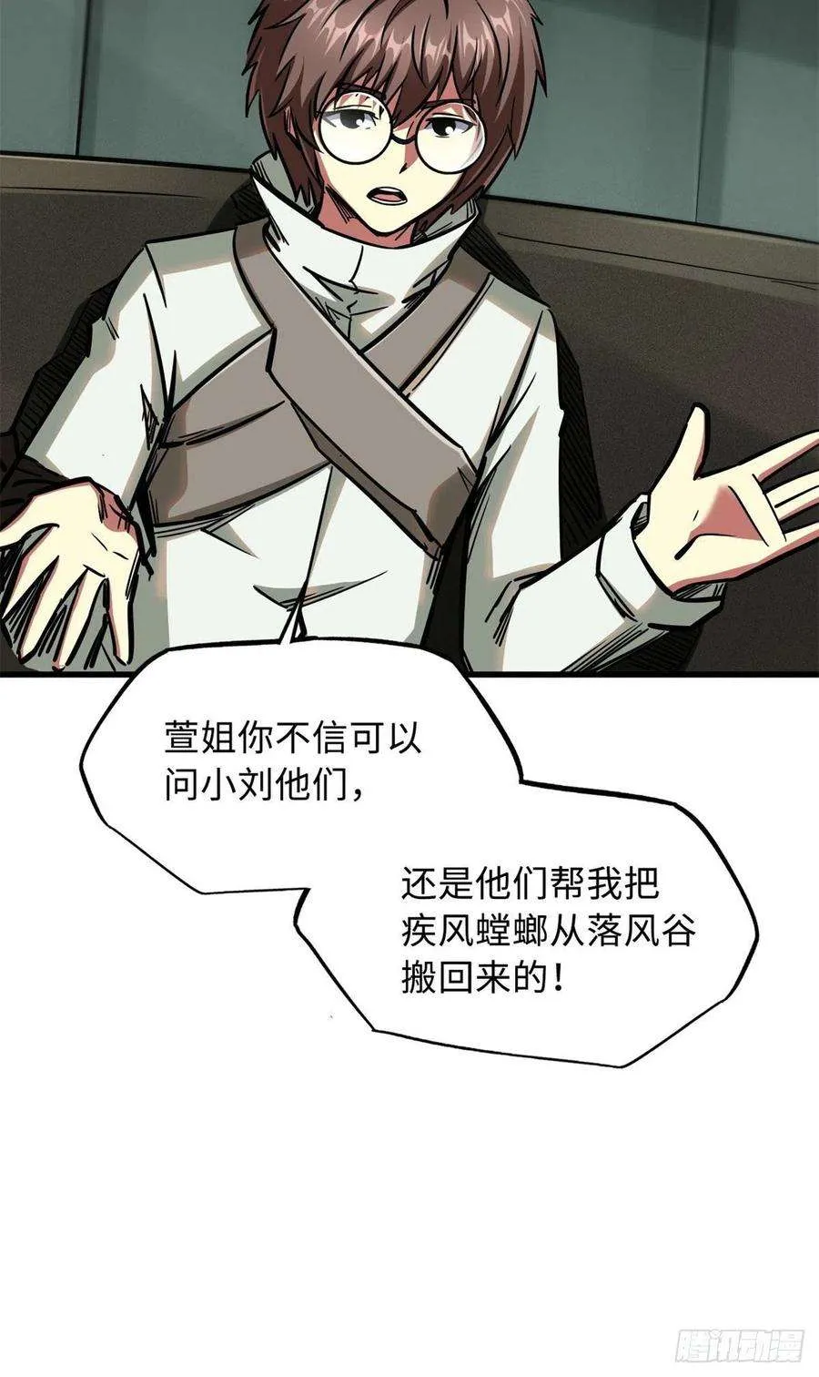 第63页