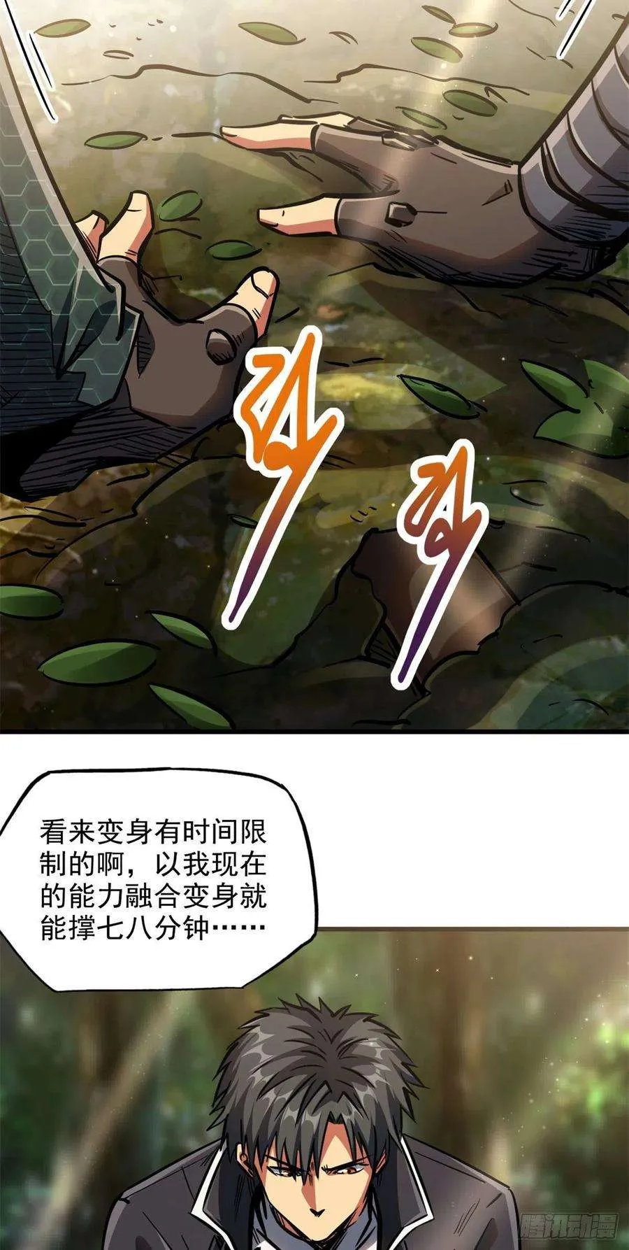 第47页