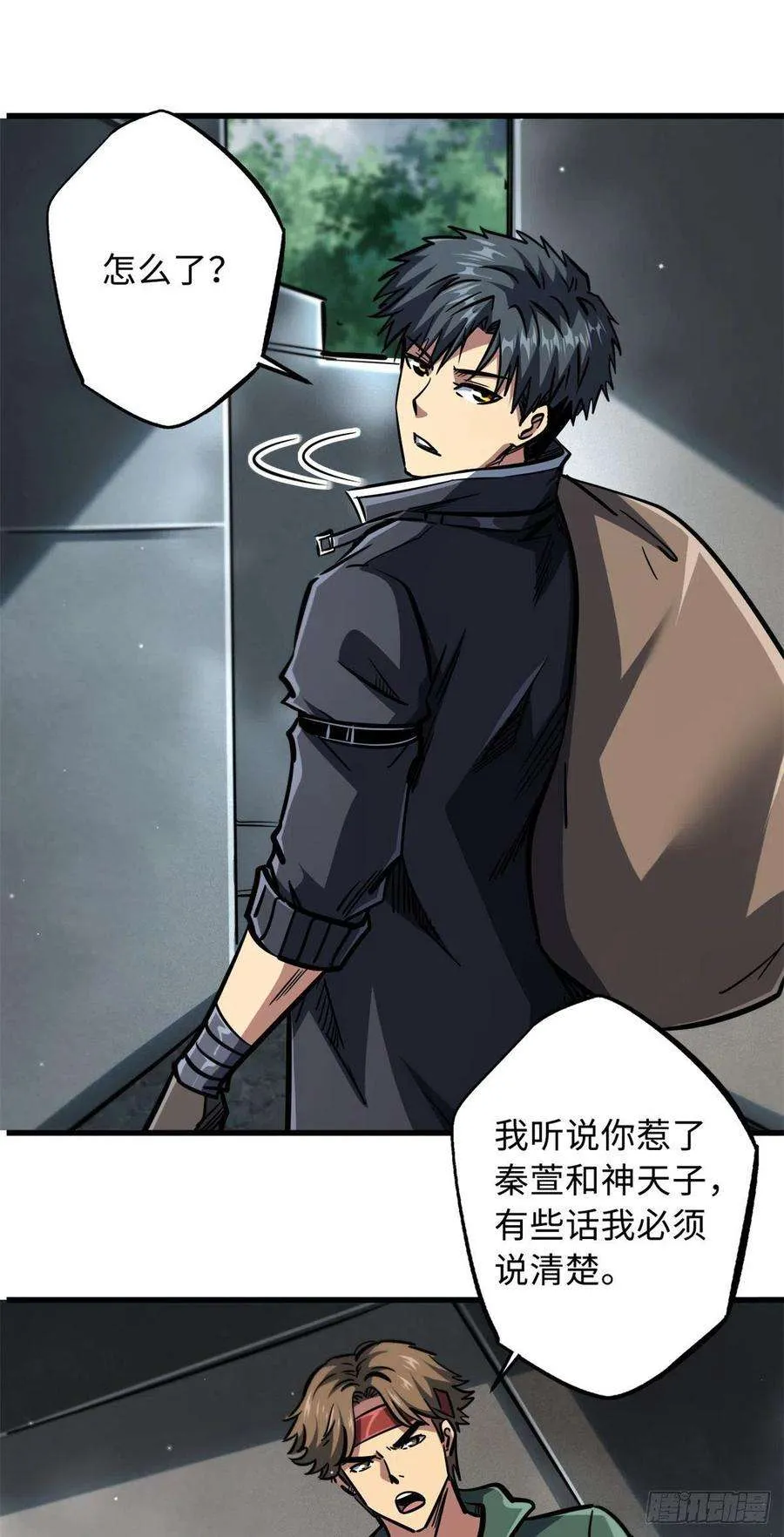 第32页