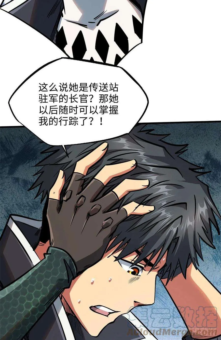 第28页