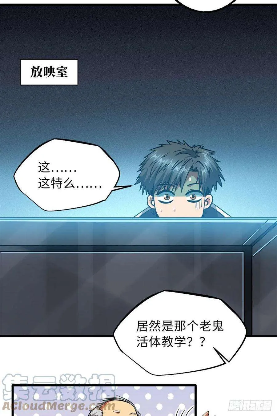 第49页