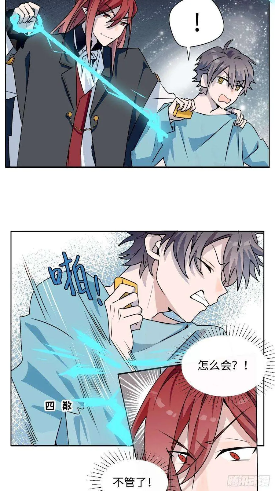 第54页