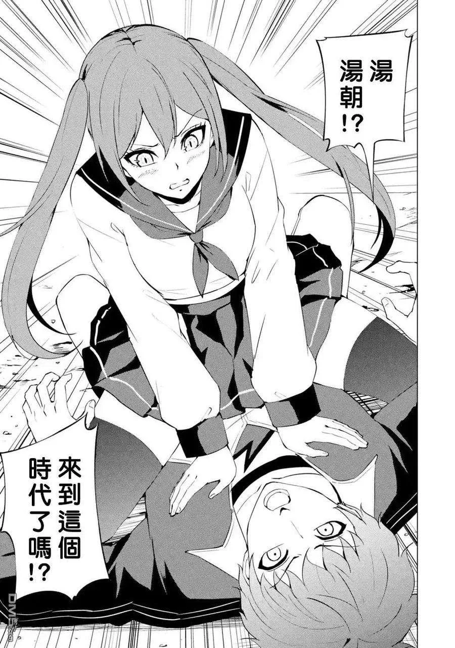 第47页
