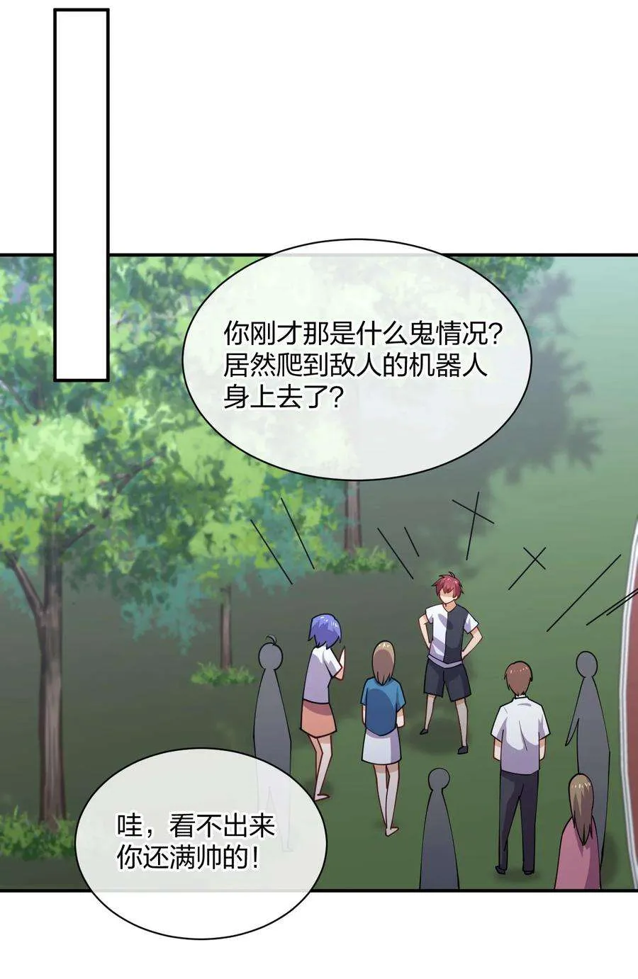 第65页