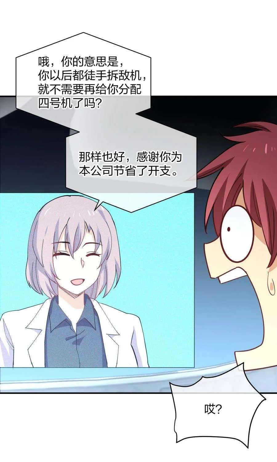 第59页