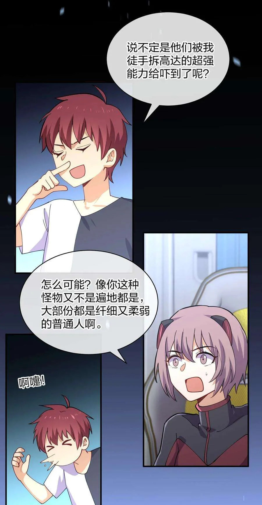 第50页