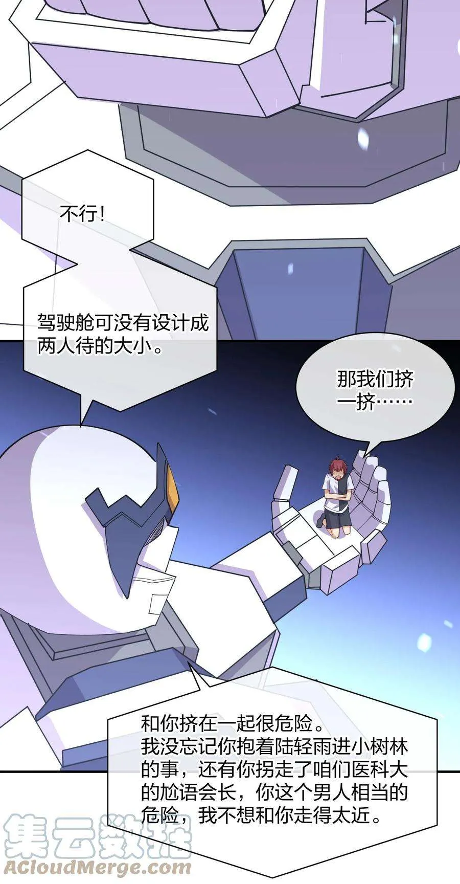 第52页