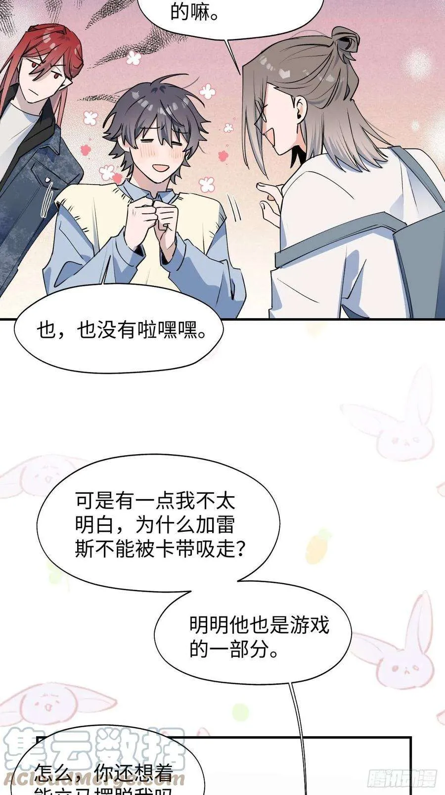 第43页