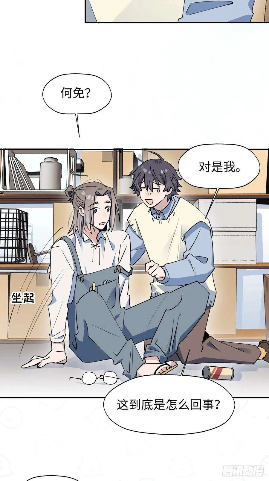 第32页